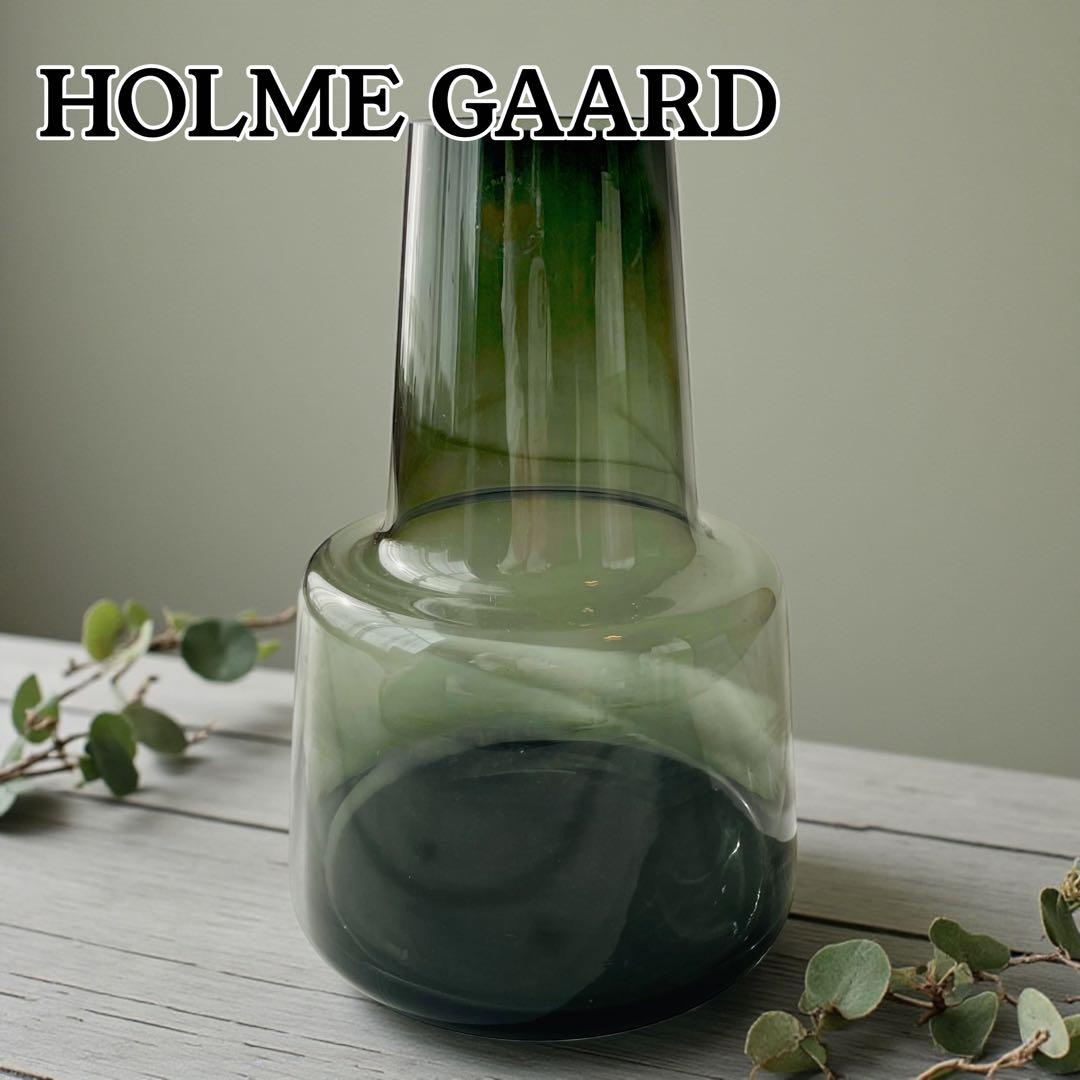 廃盤 ホルムガード HOLME GAARD FLORA スモーク 24cmサイズ