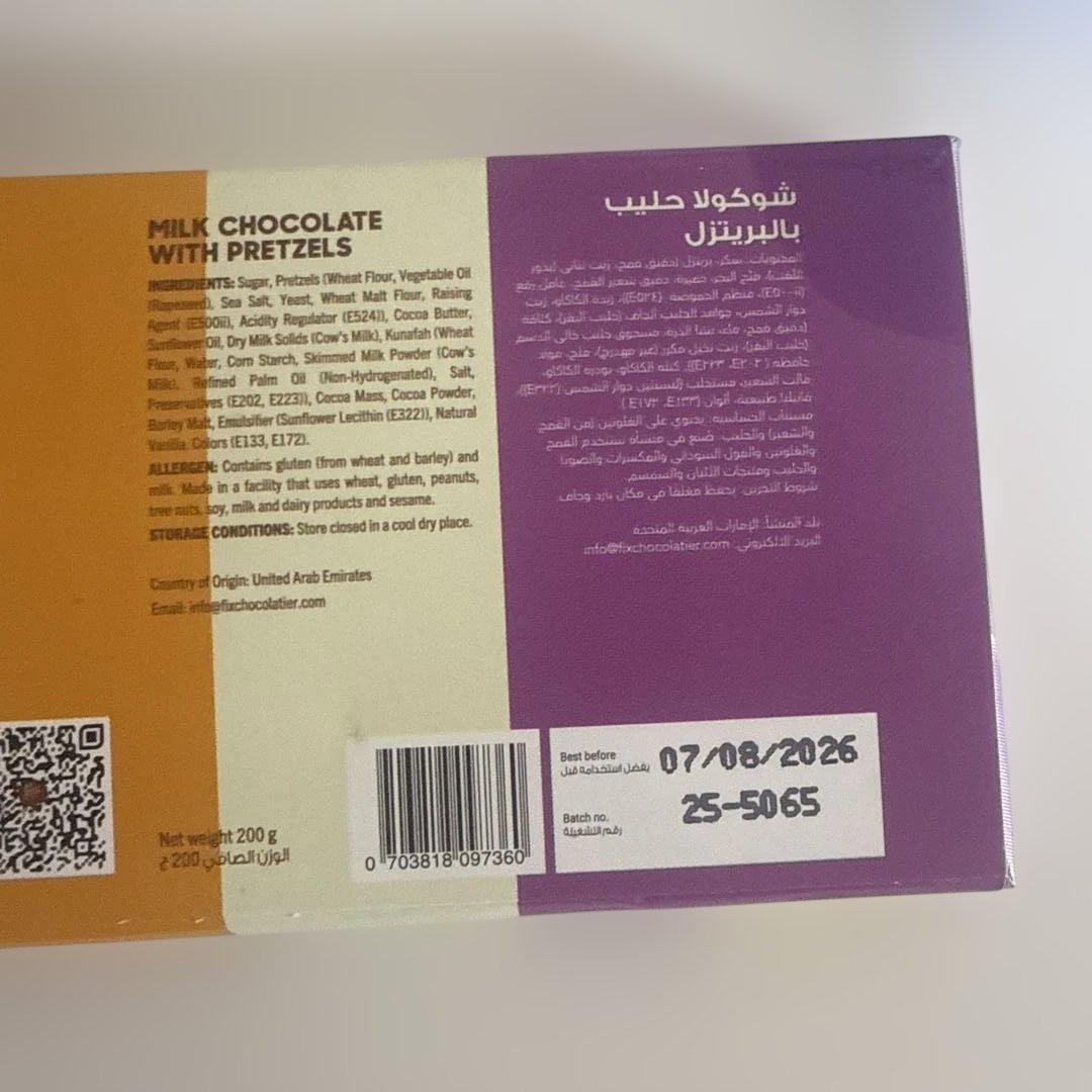 【ドバイ購入】Fix chocolate 6種類セット