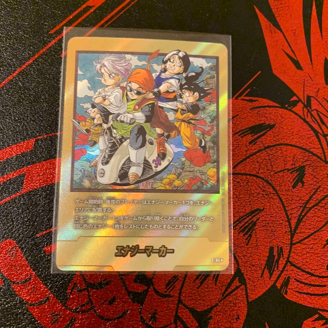エナジーマーカー 金 36巻 マンガブースター02 ドラゴンボール E-84⭐︎