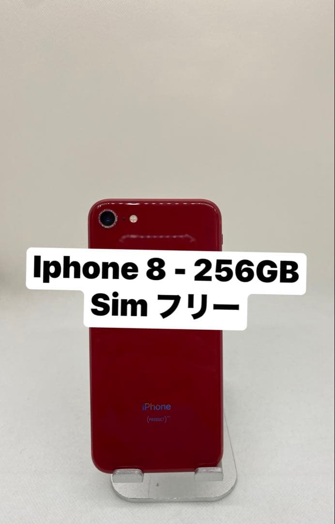 ジャンク品iphone 8 256GB 79695