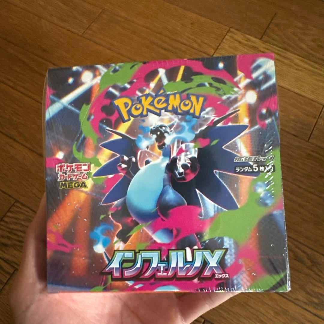 ポケモンカードゲーム インフェルノX 30パック