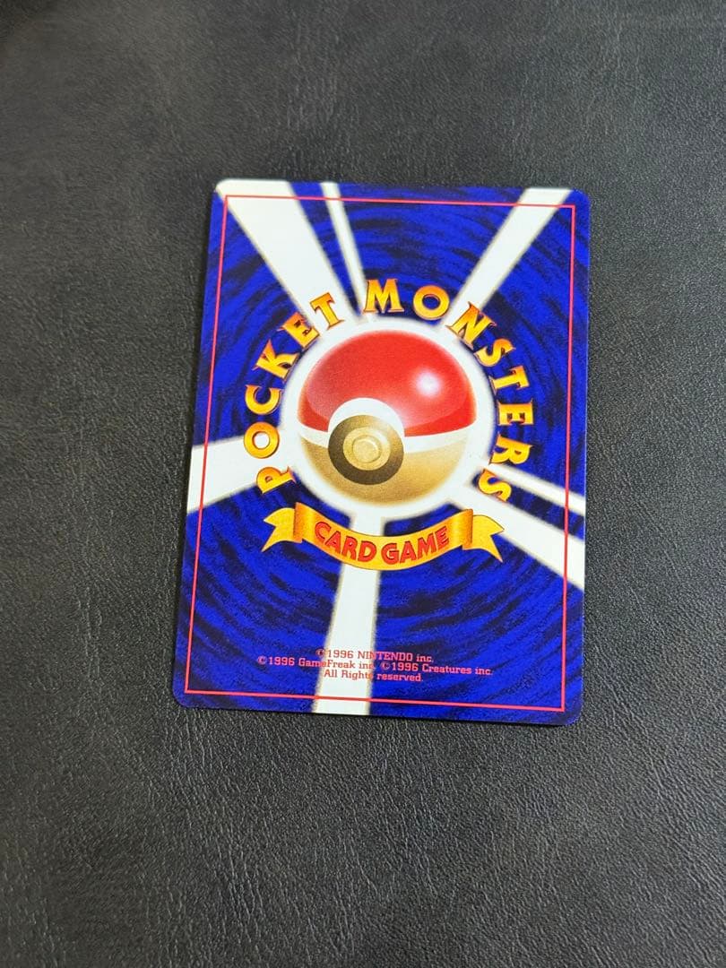 旧裏　ポケカ　ルギア ★ 拡張パック第1弾 金、銀、新世界へ…