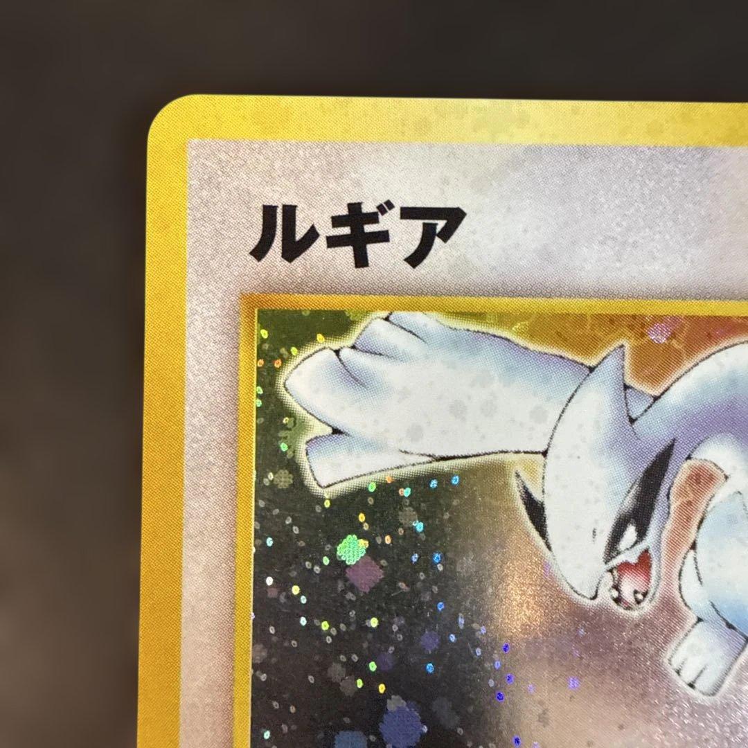 旧裏　ポケカ　ルギア ★ 拡張パック第1弾 金、銀、新世界へ…