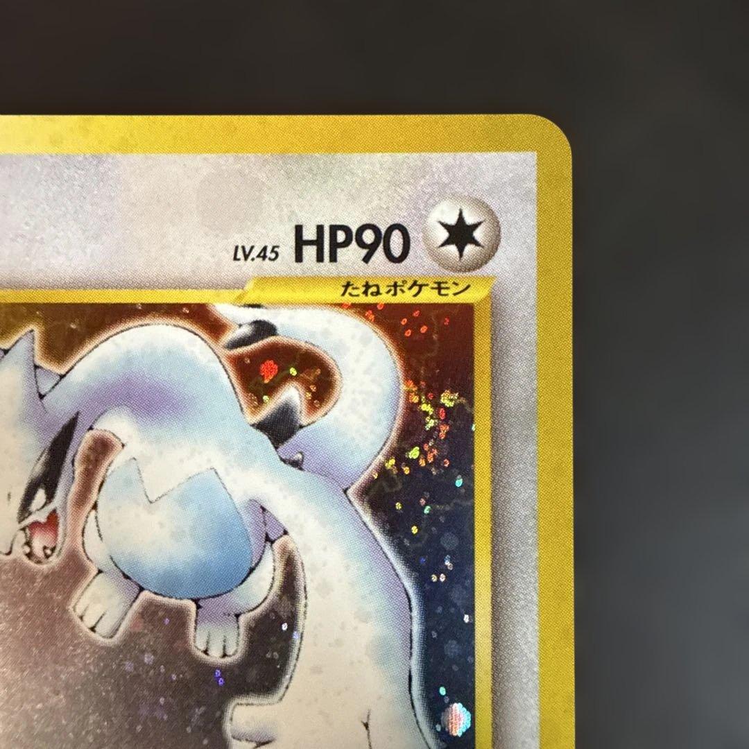 旧裏　ポケカ　ルギア ★ 拡張パック第1弾 金、銀、新世界へ…