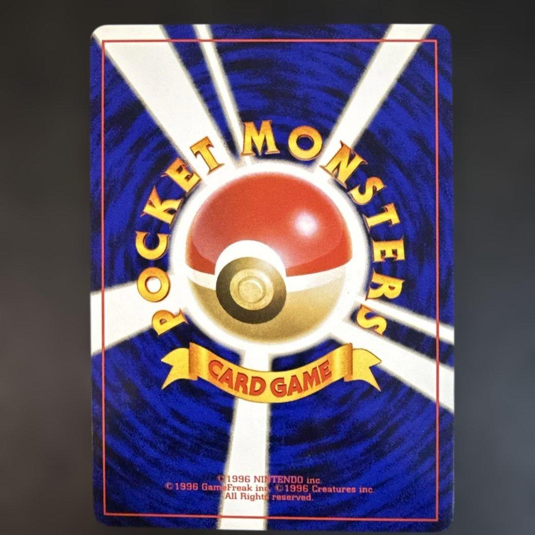 旧裏　ポケカ　ルギア ★ 拡張パック第1弾 金、銀、新世界へ…