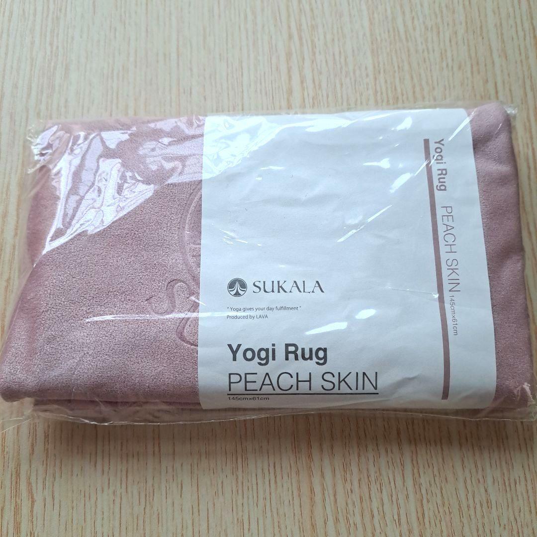 LAVAヨガマットピーチ SUKALAスカーラヨギラグピーチスキン マットケース