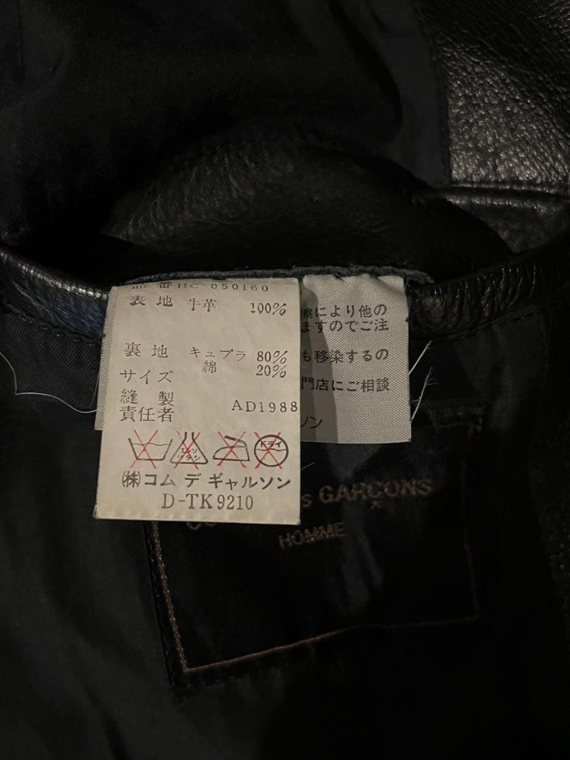 コムデギャルソンオム レザーダッフルコート COMME des GARÇONS