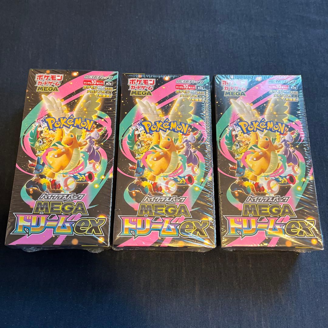 【新品未開封】ポケモンカードゲーム MEGAドリームEX 3BOXシュリンク付