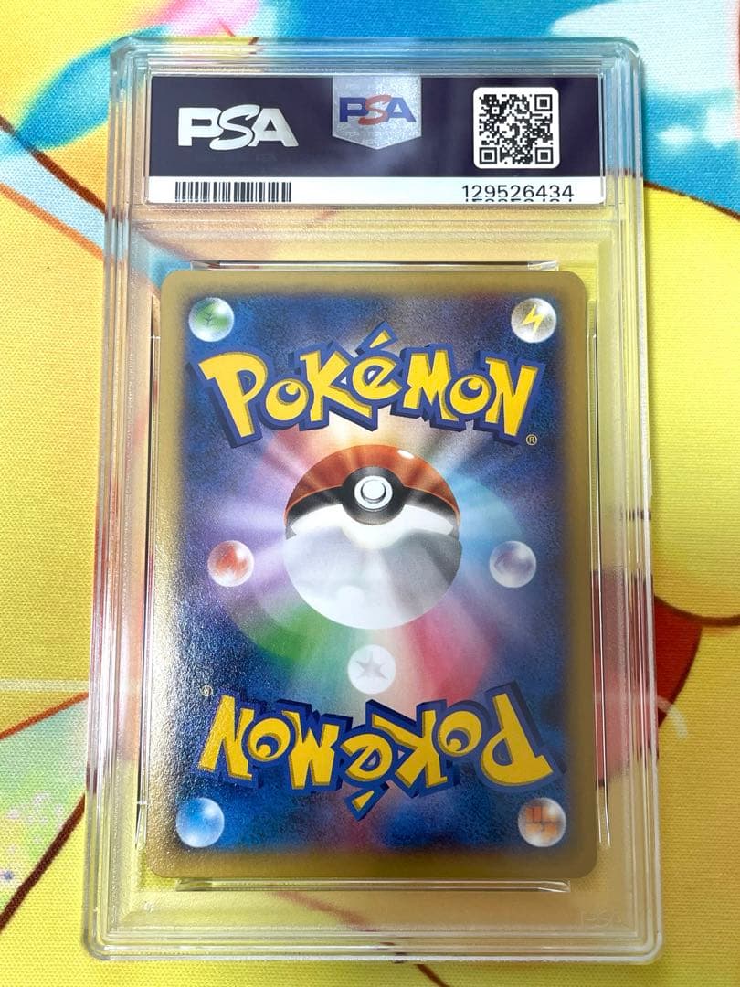 【PSA10】ダークライ プロモ 映画特典 ピカチュウこれなんのカギ？