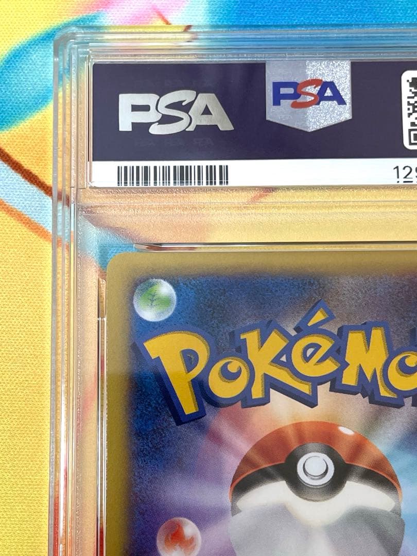 【PSA10】ダークライ プロモ 映画特典 ピカチュウこれなんのカギ？