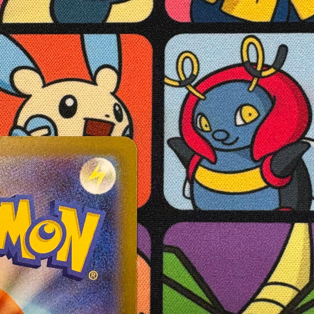 ポケモンカード　ピカチュウex SAR　テラスタル　美品センタリング◯