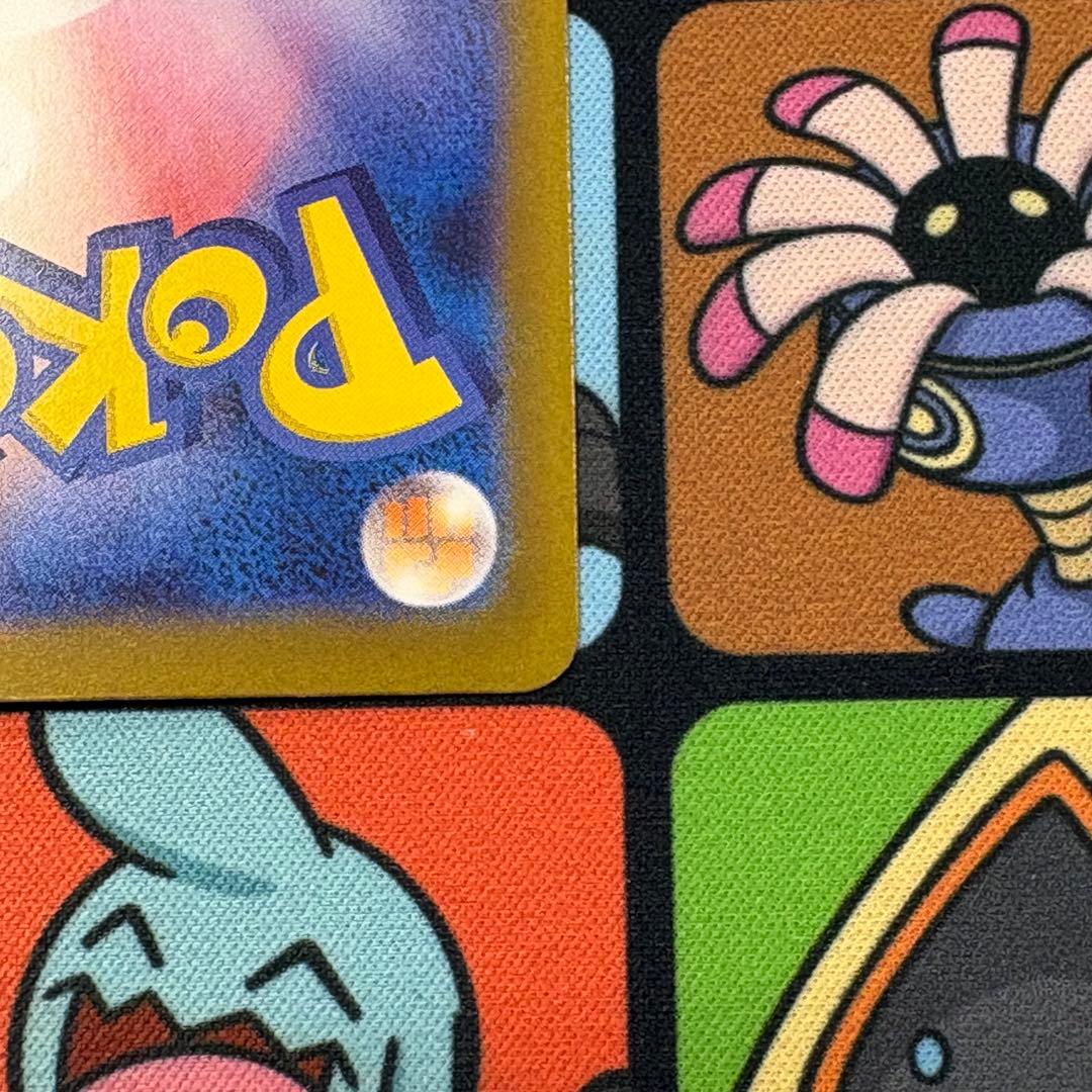 ポケモンカード　ピカチュウex SAR　テラスタル　美品センタリング◯