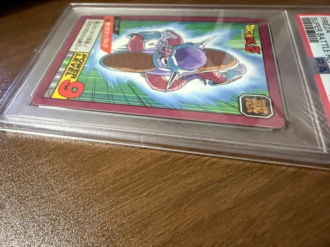 1996 BANDAI ドラゴンボールZ カートダス　フリーザ #25