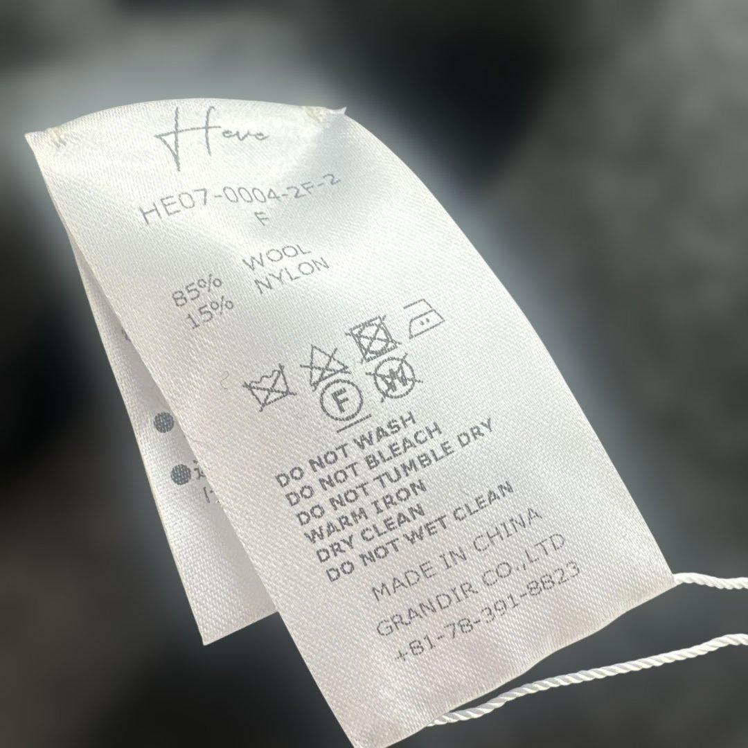 Heve グレー Vネック ジレ