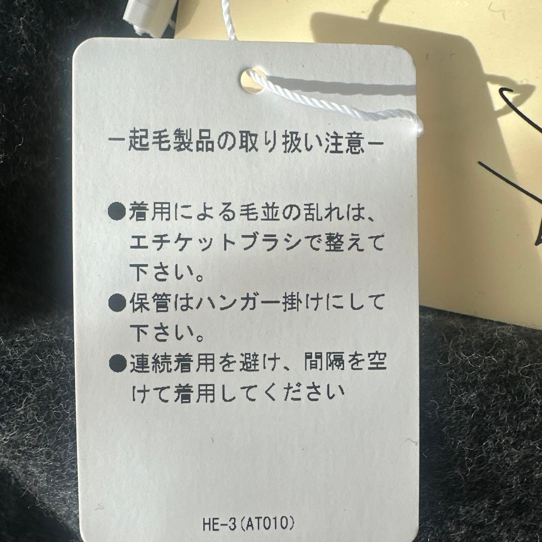 Heve グレー Vネック ジレ