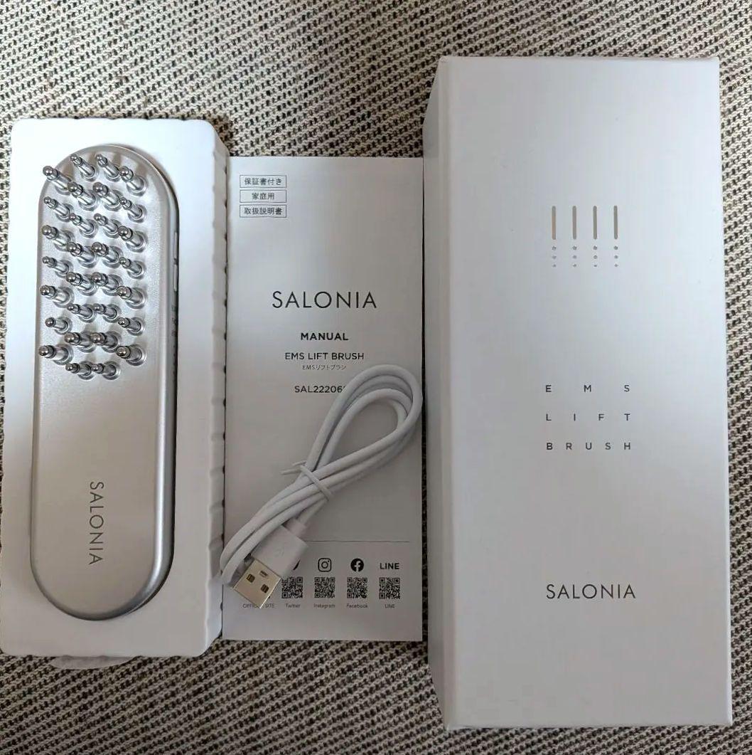 SALONIAサロニアEMS リフトブラシ　美顔器　電気バリブラシ　電気ブラシ