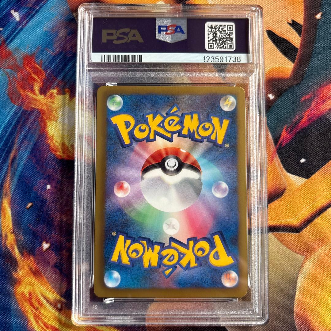 ポケカ　Ｎ　プラズマゲイル　プロモ　PSA10