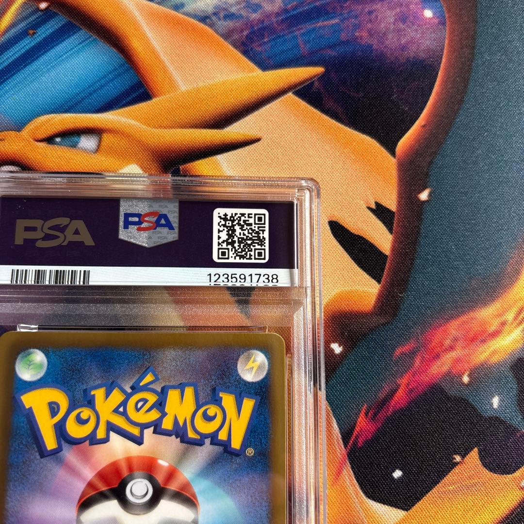 ポケカ　Ｎ　プラズマゲイル　プロモ　PSA10