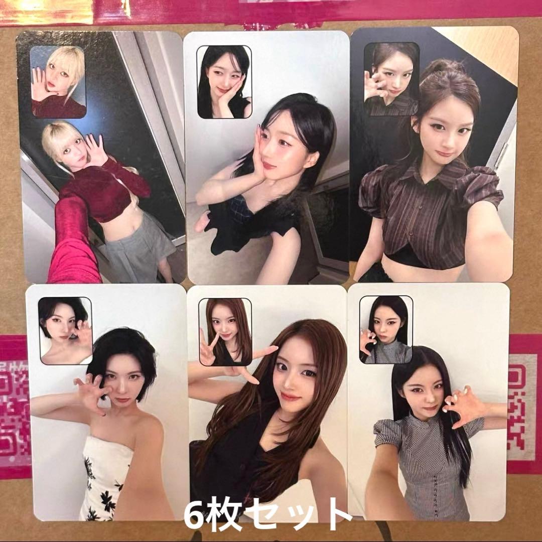 NMIXX 1st makestar けたくま 当選30枚限定 トレカ6枚セット