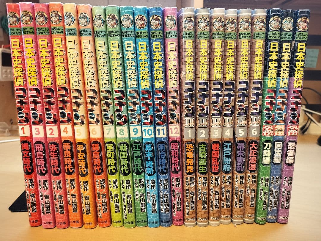 【美品】日本史探偵コナン 全巻　シーズンⅡ 外伝　セット
