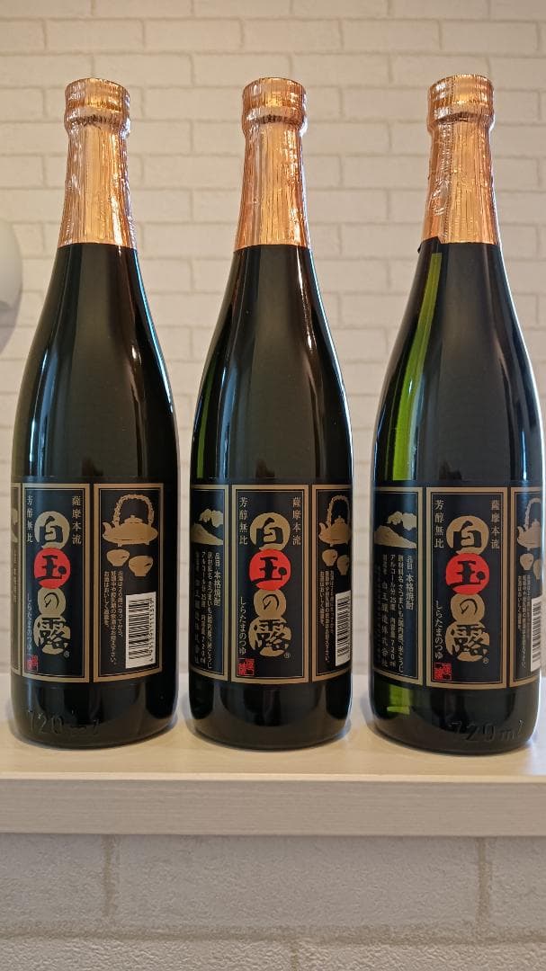 白玉醸造（魔王）の焼酎6本セット　白玉の露×3、元老院×1、梅酒×2 720ml