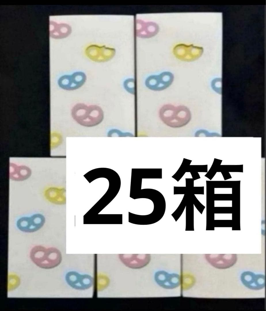 ヒトツブカンロ　グミ　グミッツェル　25箱　（12個入り）カンロ　2月７日