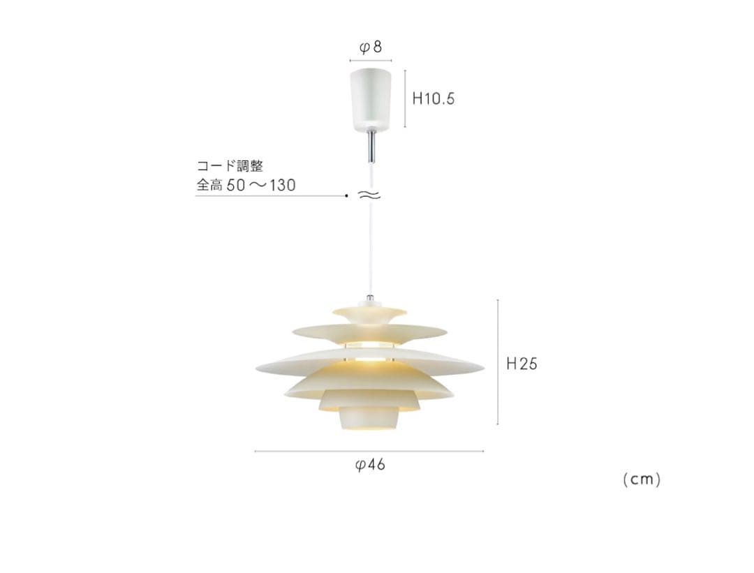 インターフォルム Norden ノルデン ペンダントライト ライト　照明