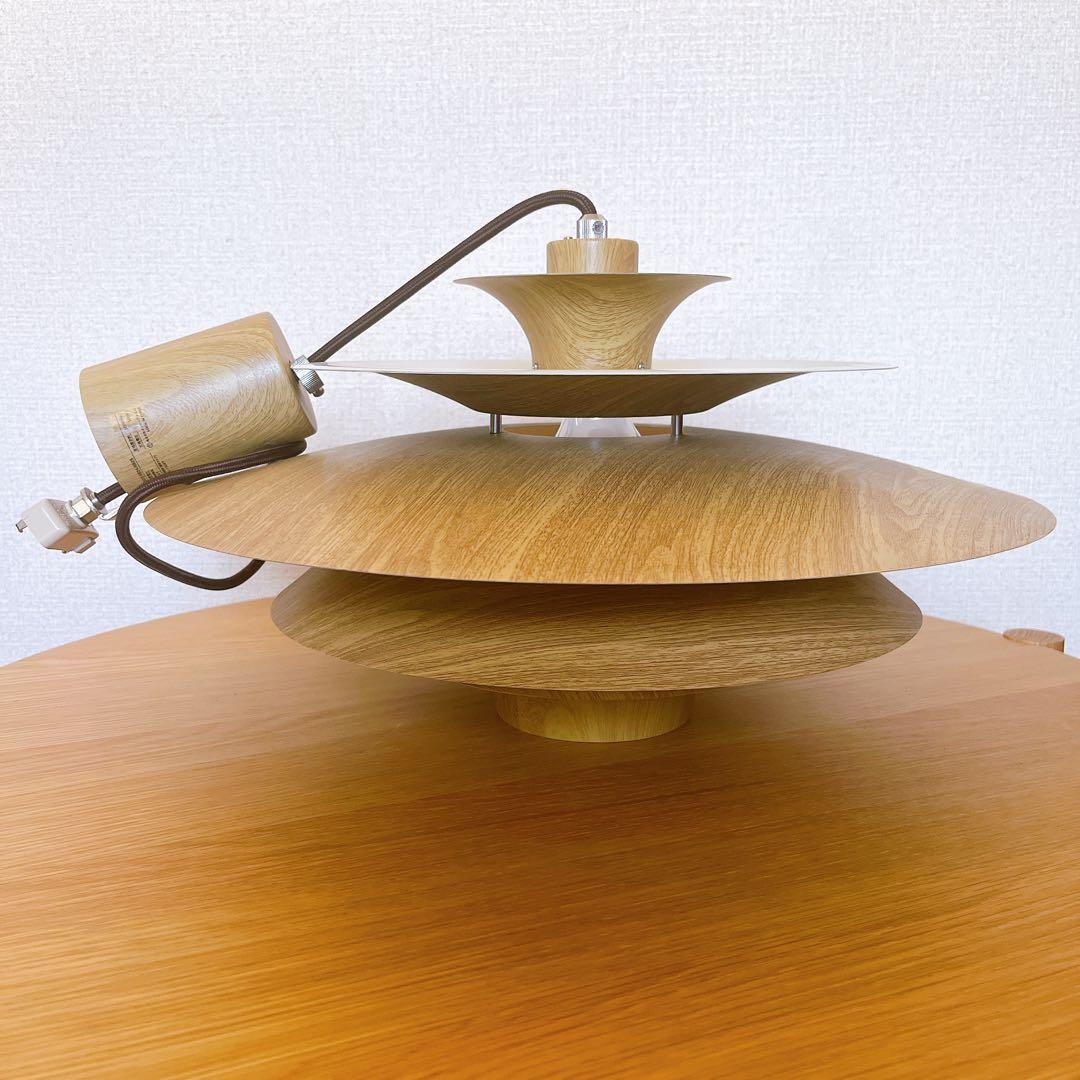 インターフォルム Norden ノルデン ペンダントライト ライト　照明