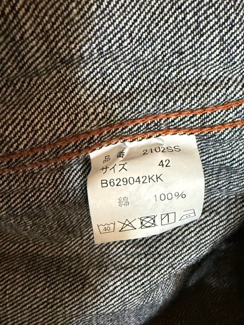 フルカウント　2102SSWスーパースムース　11.5オンス　セカンド　42