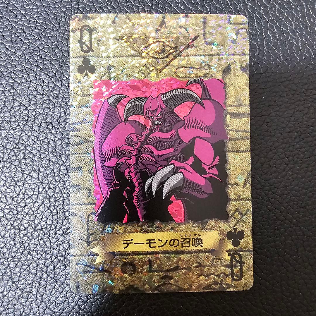 遊戯王 トランプコレクション デーモンの召喚 キラカード 初期 希少