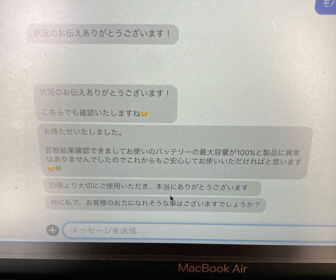 iPad Air 10.9インチ 第4世代 256GB＋アップルペンシル