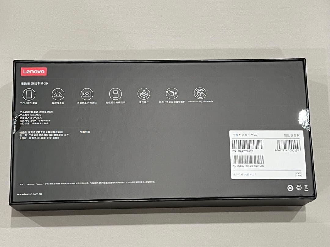 【新品未開封】Lenovo Legion G9コントローラ