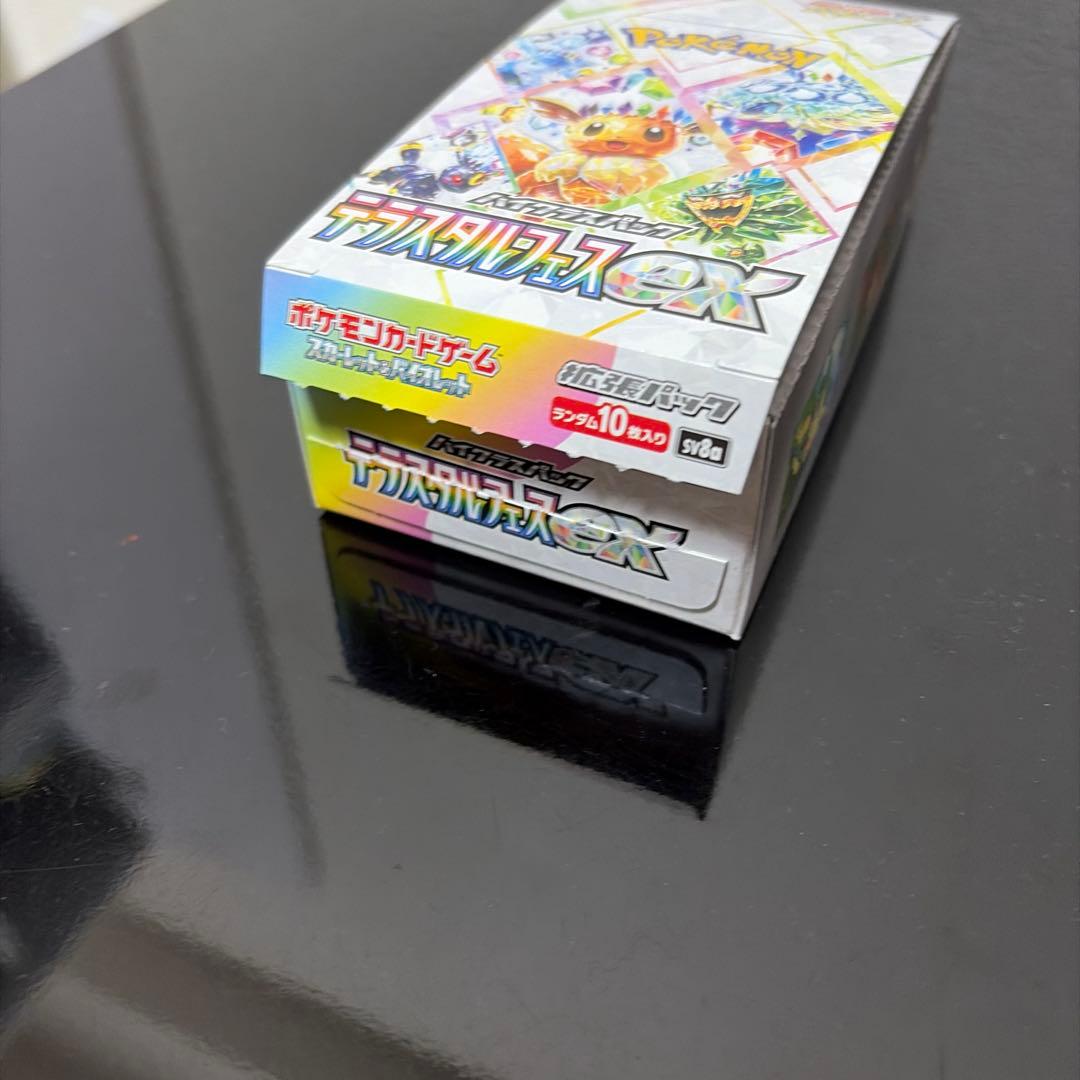 封入率一致　テラスタルフェスex1BOX シュリンクなし ペリペリなし　ポケモン