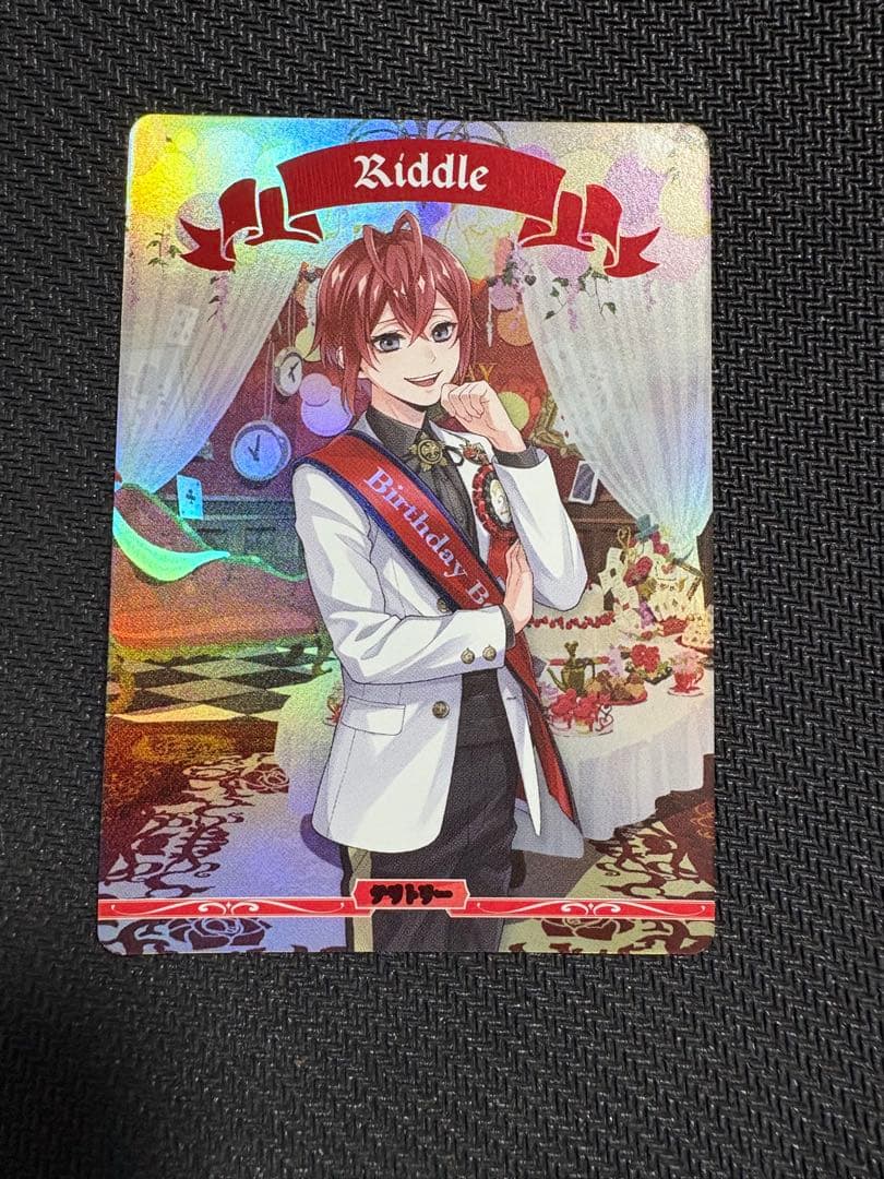 ツイステ ビルディバイド-ブライト-