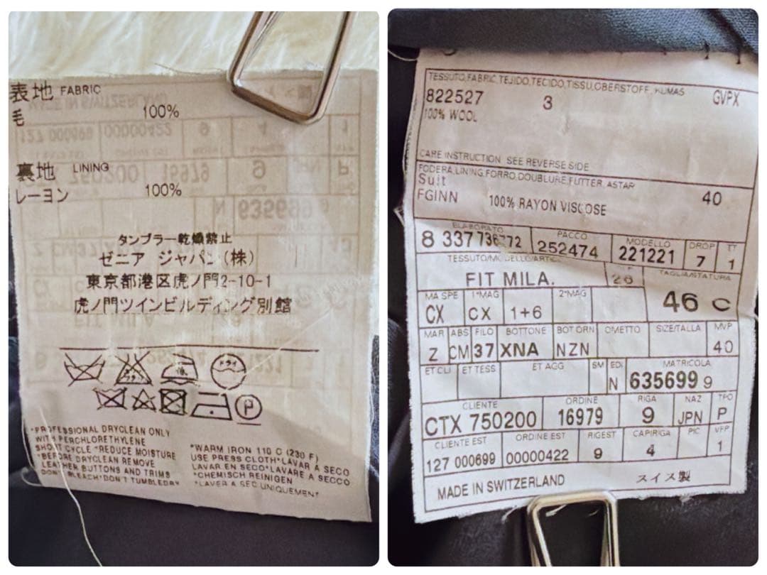 美品 エルメネジルドゼニア TROFEO ライン シングルスーツ セットアップ