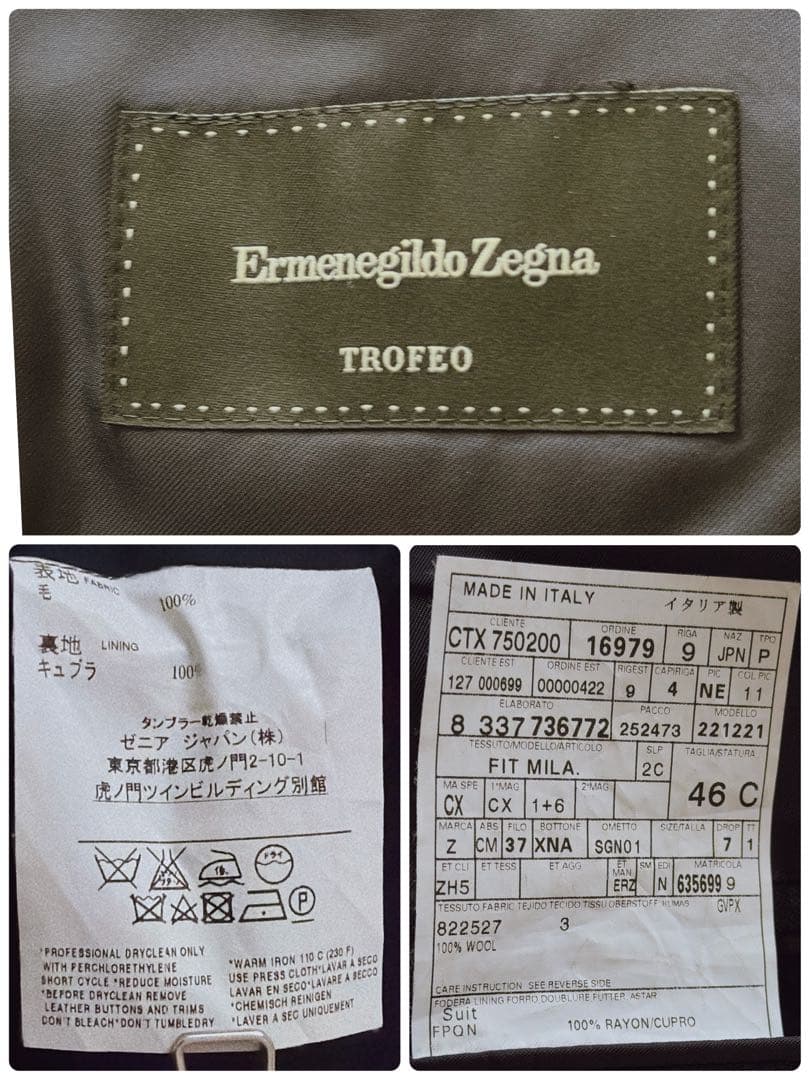 美品 エルメネジルドゼニア TROFEO ライン シングルスーツ セットアップ