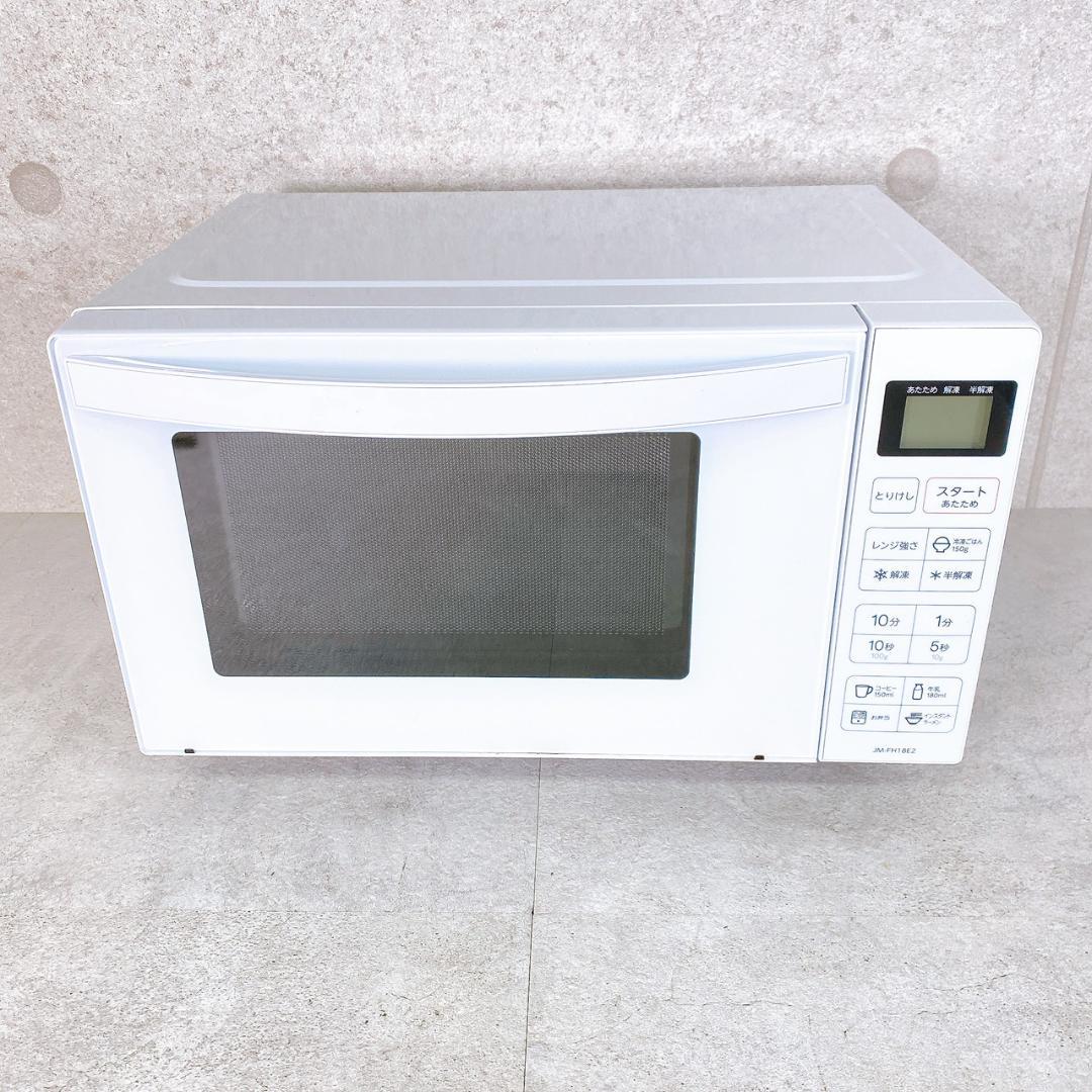 2023年製 Haier フラット式 電子レンジ JM-FH18E2 単機能