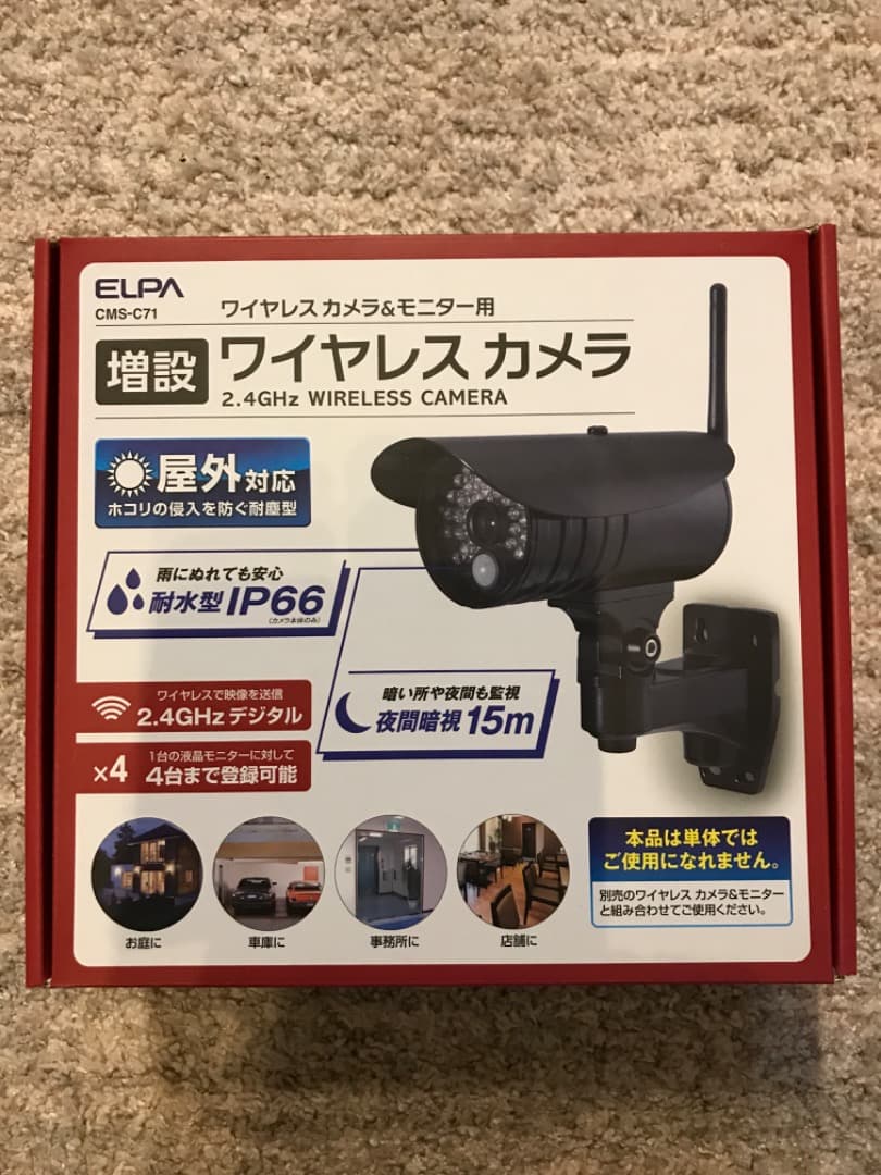ELPA CMS-C71 増設用　ワイヤレスカメラ　新品　未使用品