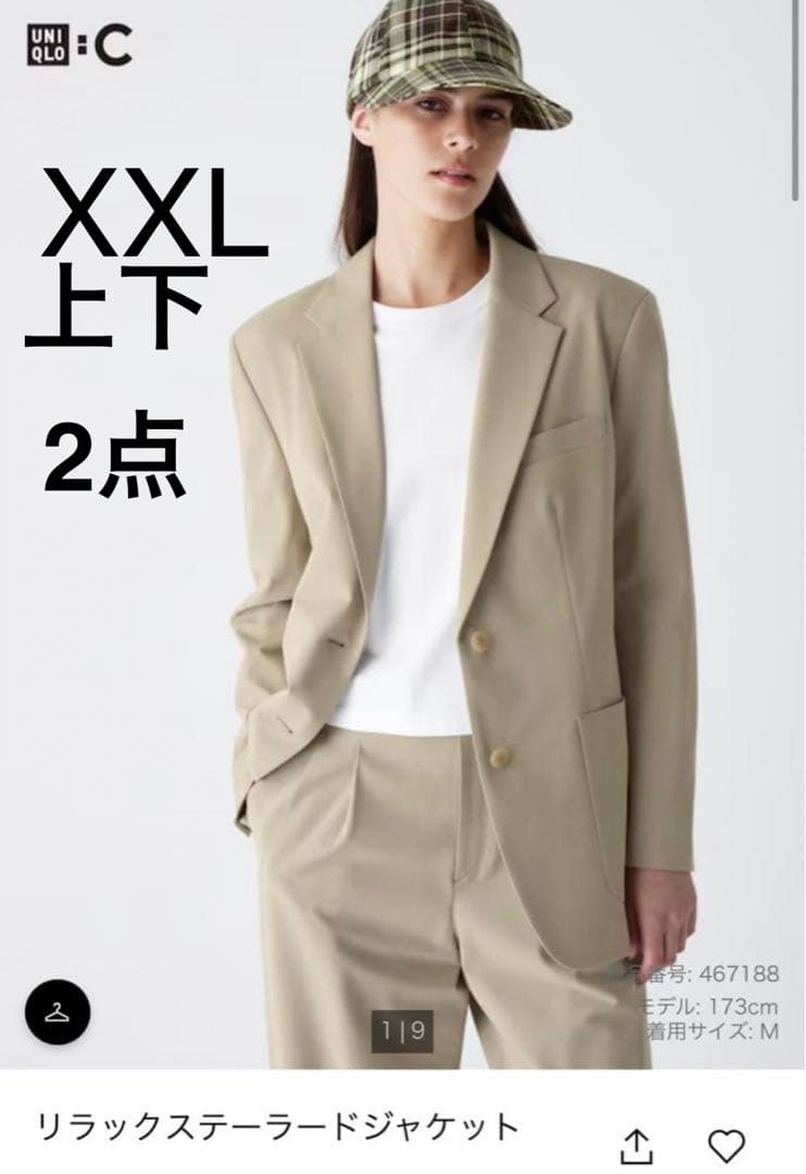 【クリーニング済】UNIQLOC テーラードジャケット　パンツセットアップXXL