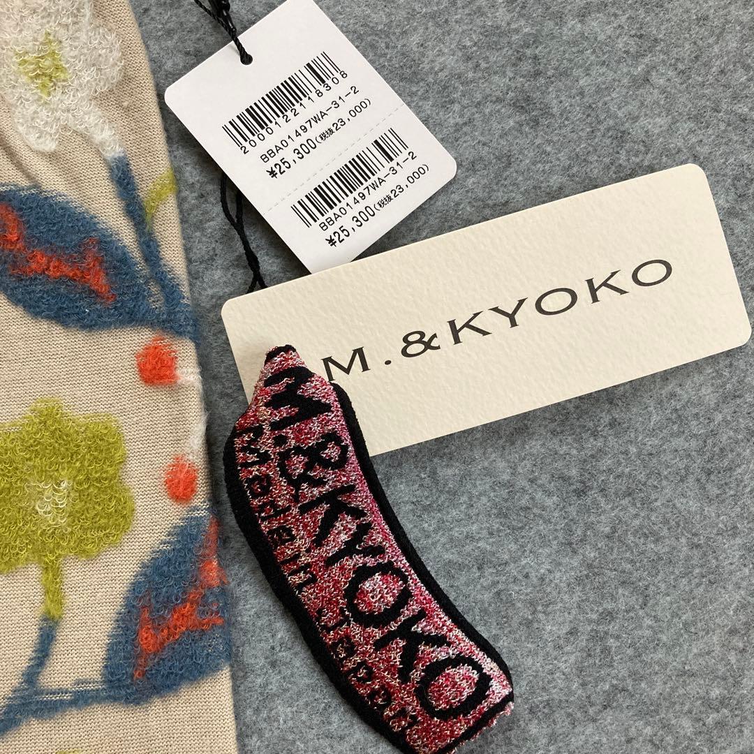 【新品・タグ付】佐藤繊維　エムアンドキョウコ　M.&KYOKO　花柄レギンス