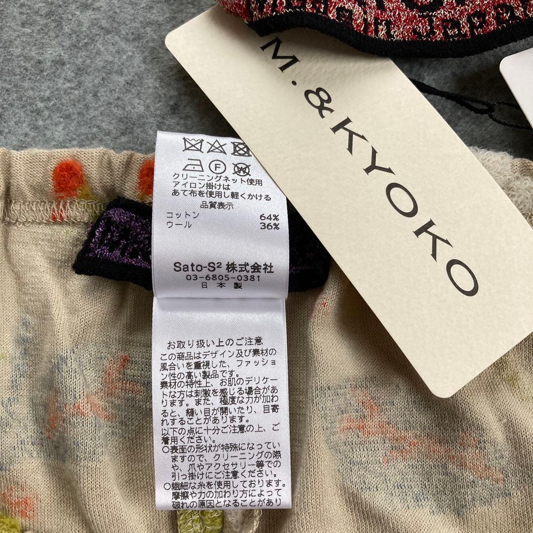 【新品・タグ付】佐藤繊維　エムアンドキョウコ　M.&KYOKO　花柄レギンス