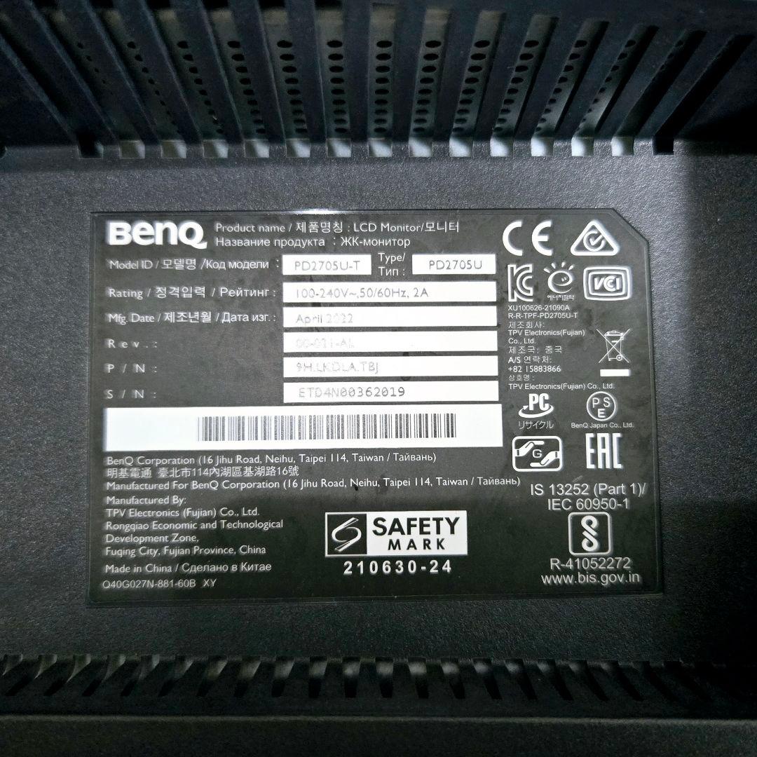 BenQ PD2705U 27インチ 4Kモニター