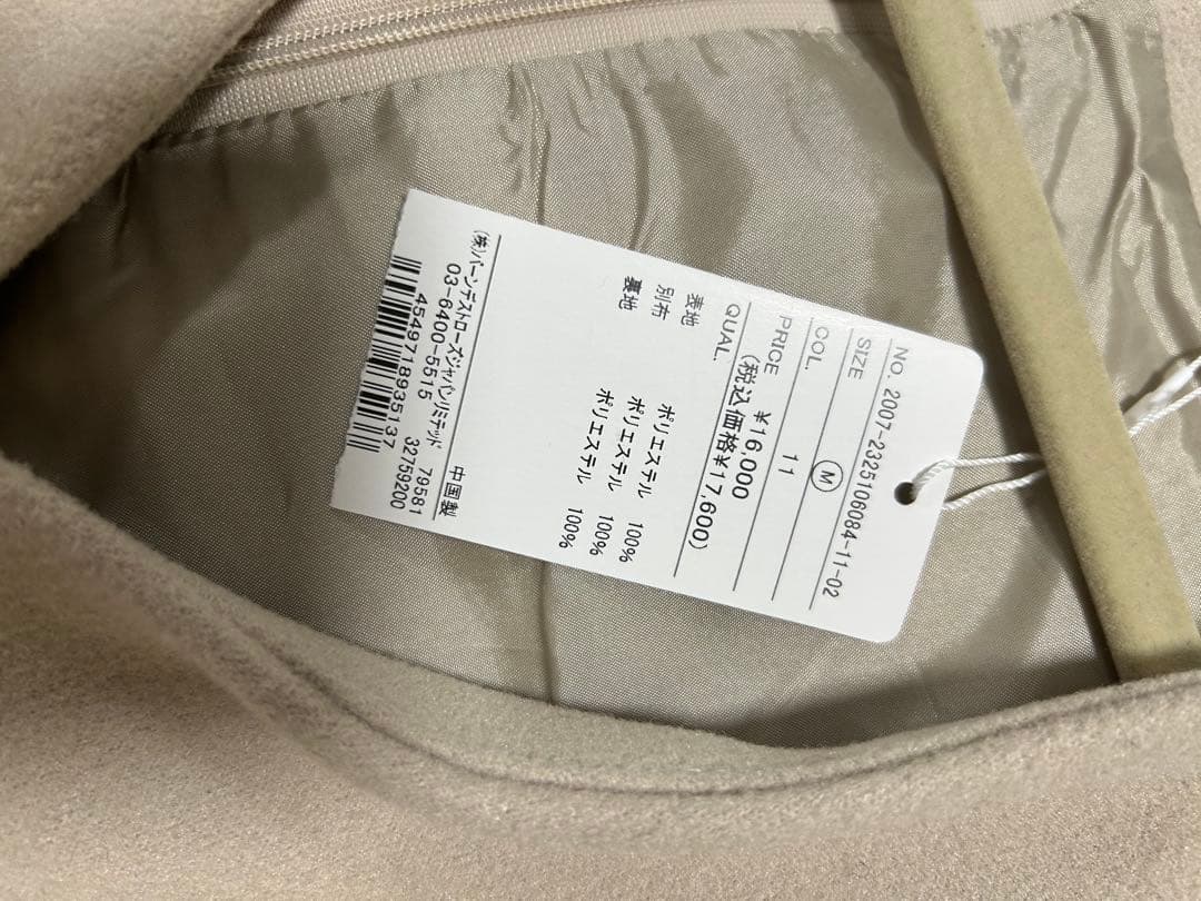 ベージュ ノースリーブ ワンピース