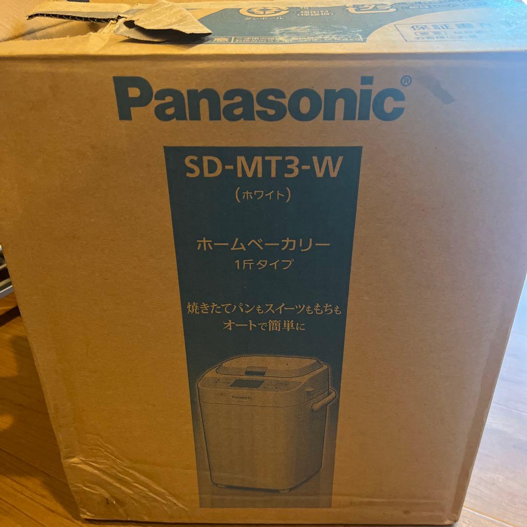 【※Taraさま専用※】Panasonic ホームベーカリー SD-MT3
