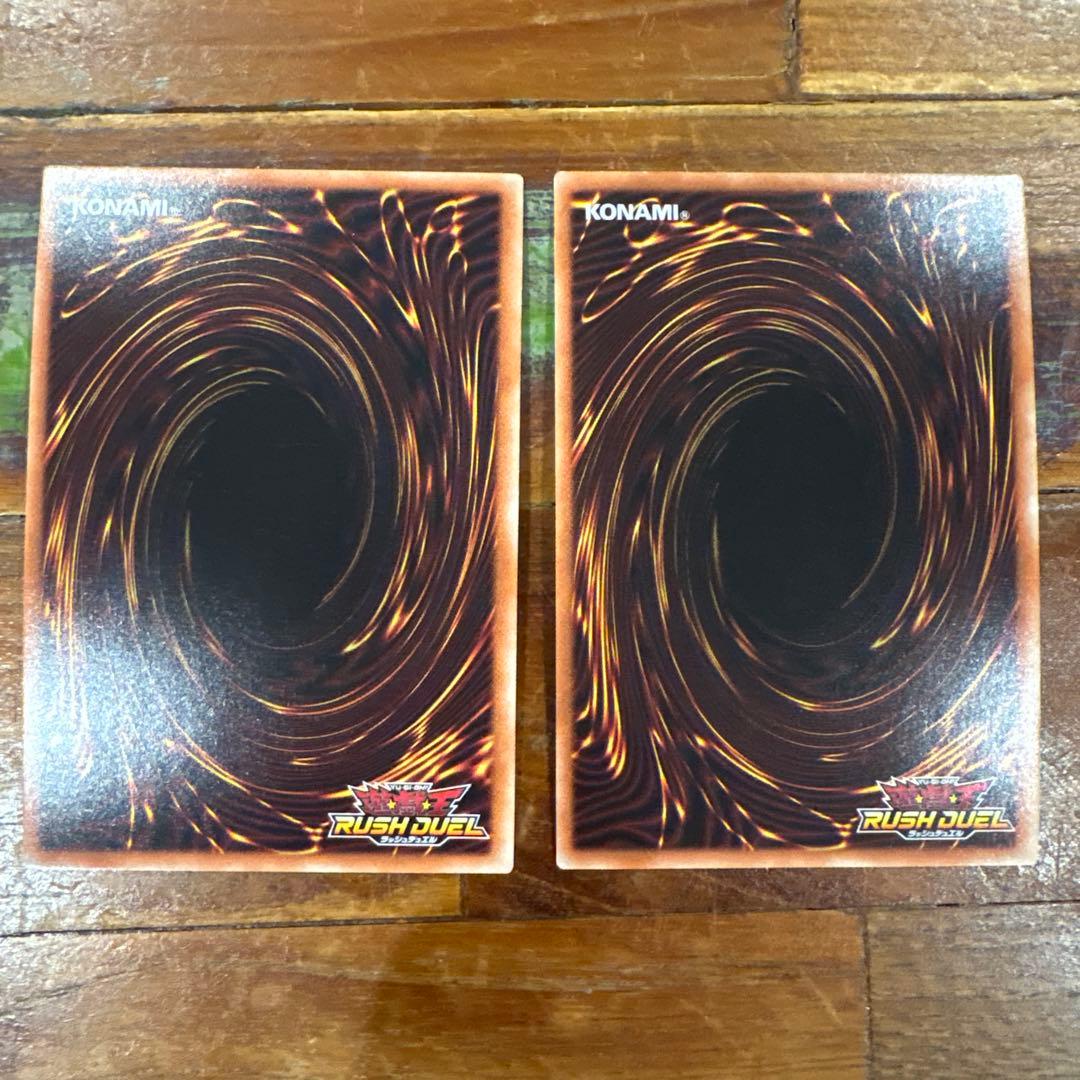 死者転生 LEGEND 遊戯王ラッシュデュエル 2枚