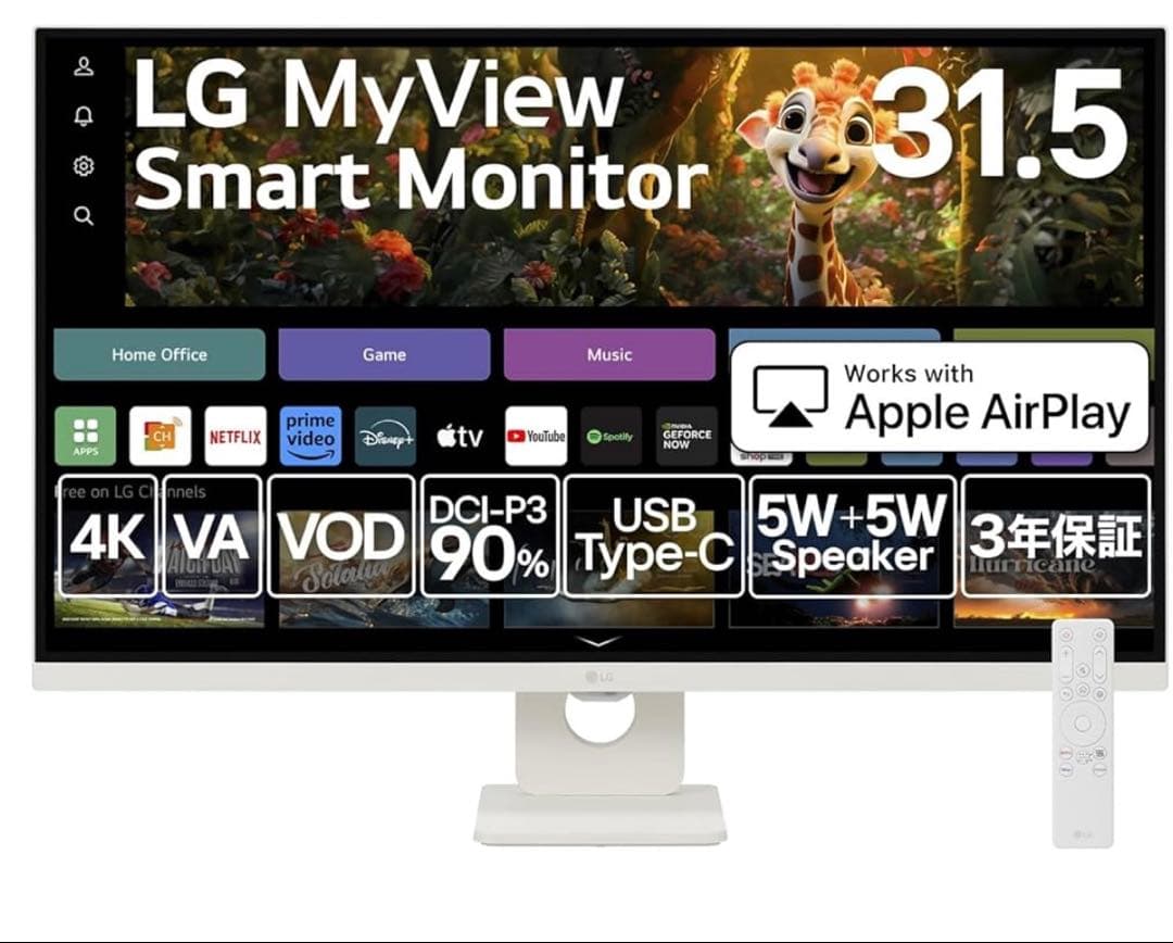 4月購入:32インチ【LG スマートモニター ディスプレイ】 32SR73U-W