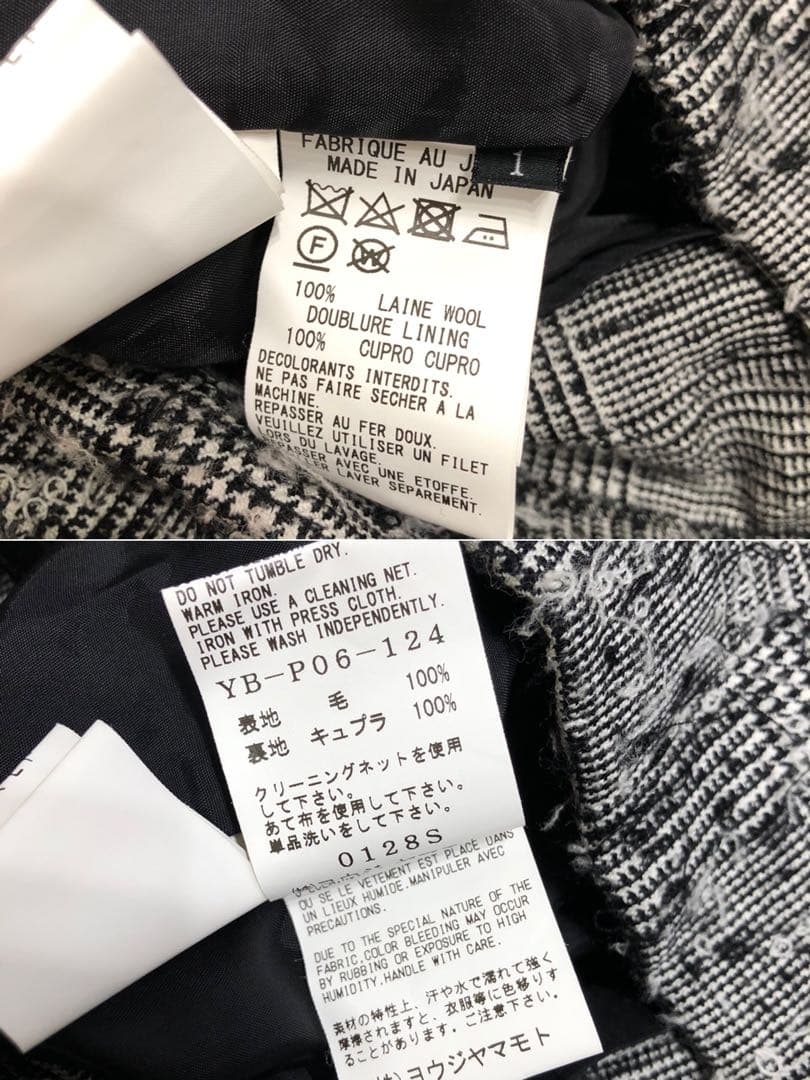 Y's ワイズ 2020AW PRE ほつれ加工 グレンチェックワイドパンツ 黒