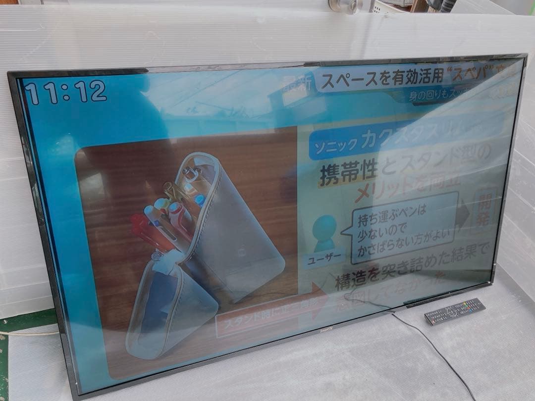 要確認★SMARTTV 2021年製65型 Android搭載4K液晶