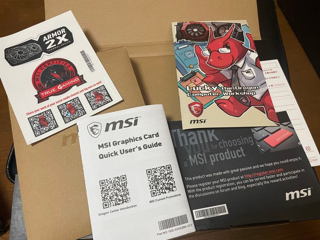 グラフィックボード・グラボ・ビデオカード MSI Radeon RX 580 ARMOR OC Edition