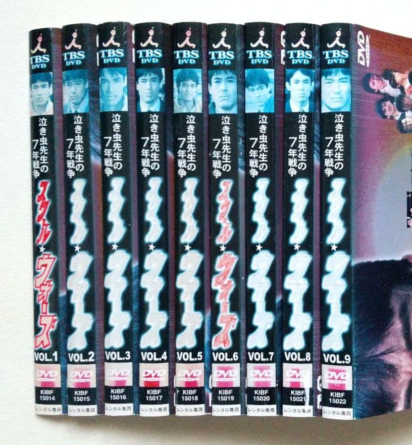 【難有り】スクール・ウォーズ 泣き虫先生の7年戦争 全9巻 レンタル落ちDVD